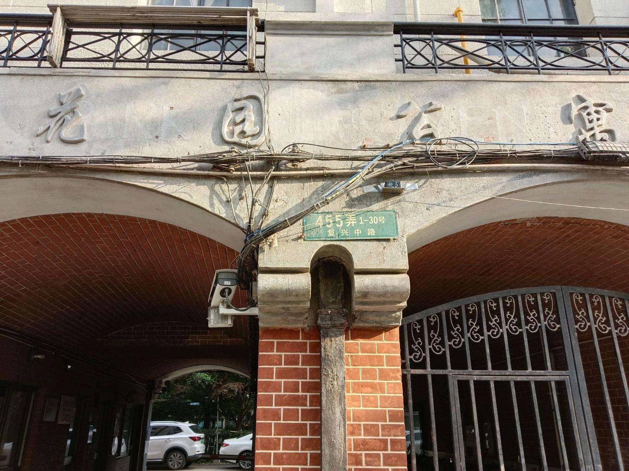 Apartment Huanchang *